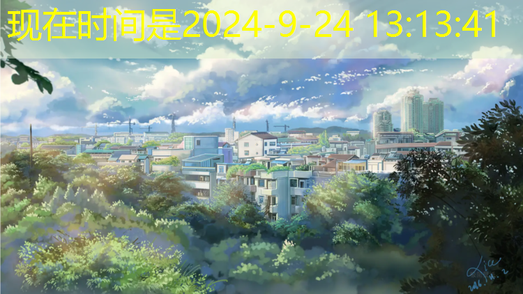 洛浦公园塑胶跑道在那一段