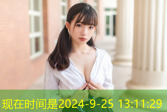 塑胶跑道程洋