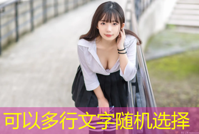 南平自结纹型塑胶跑道施工