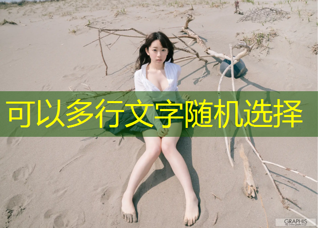 跆拳道打电子护具