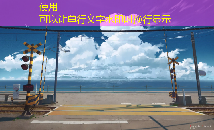 海宁幼儿园塑胶跑道价格