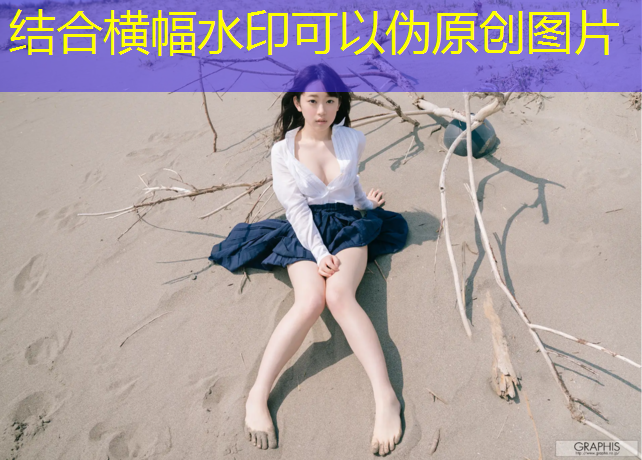 塑胶跑道房子