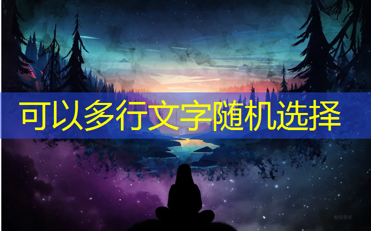 塑胶跑道操场承重