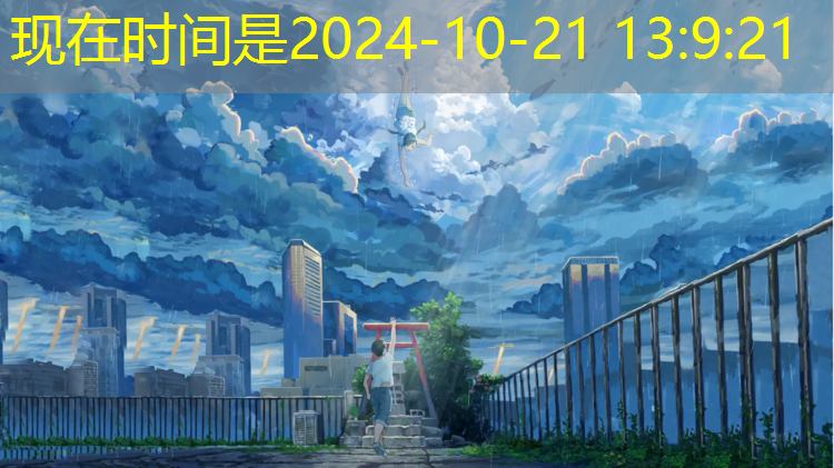 聊城型塑胶跑道