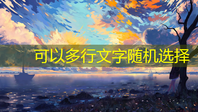 体操球操转体动作