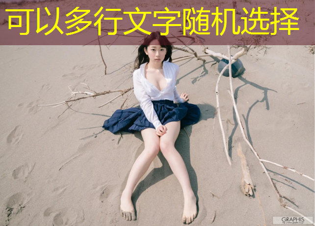 塑胶跑道现浇工艺要求
