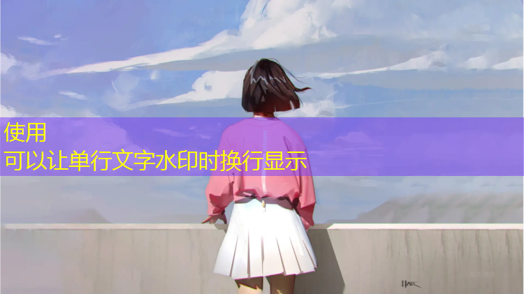 塑胶跑道用脚