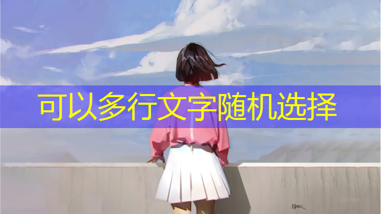 魔力网球网游