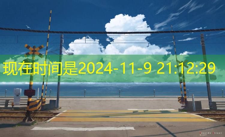 孟津有塑胶跑道吗_