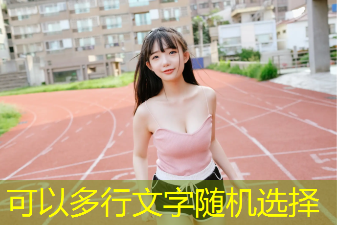 跆拳道必须佩戴护具吗_