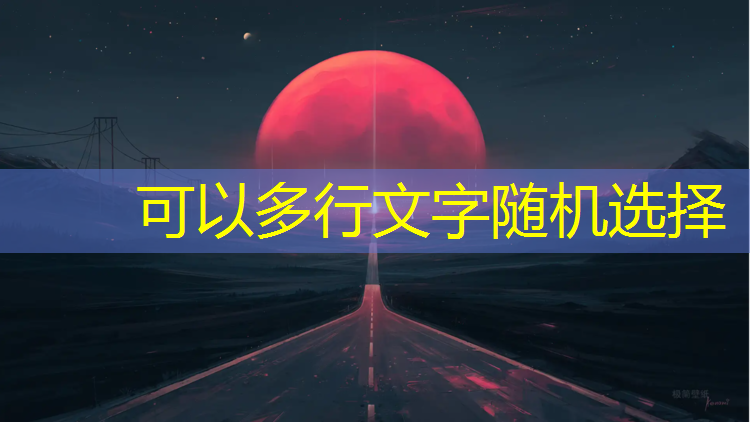 辽阳塑胶跑道生产供应