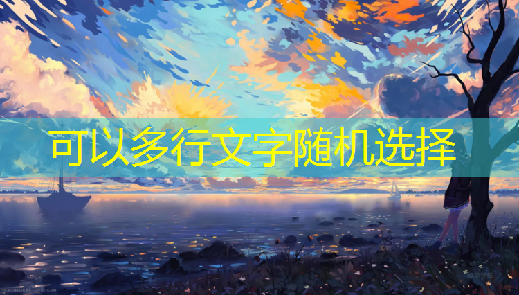 盐城生产塑胶跑道