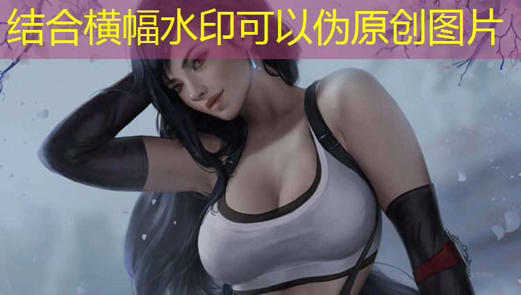 项城塑胶跑道工程招聘