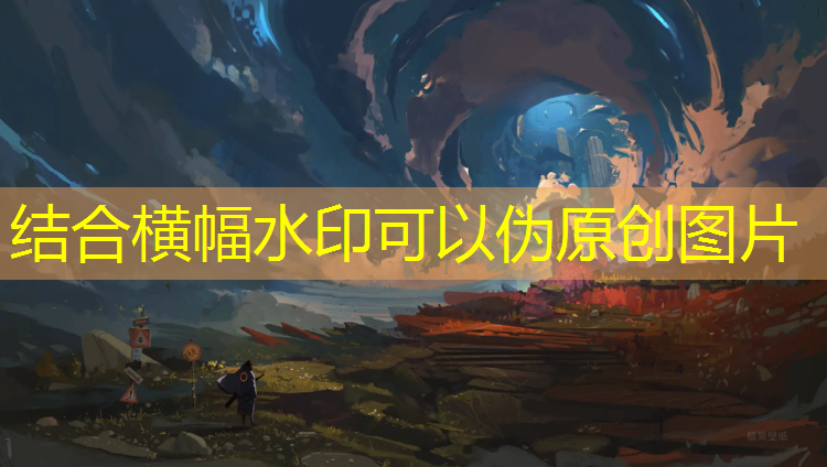 塑胶跑道延伸率