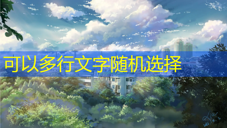 塑胶跑道草坪多厚好