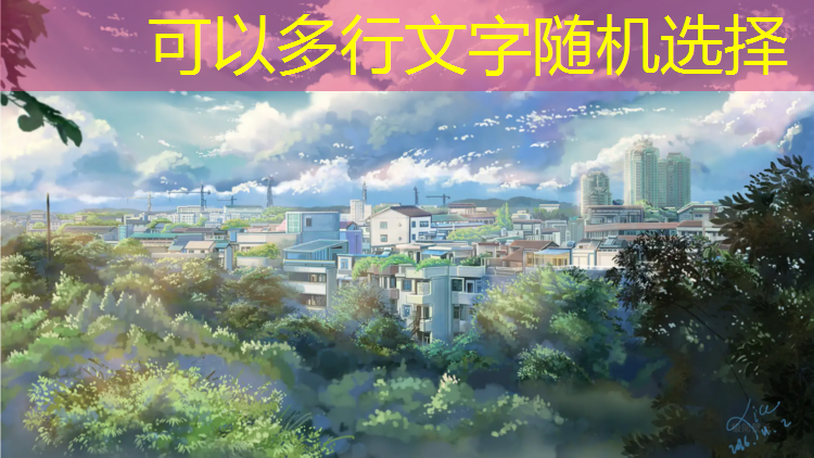 江北篮球塑胶跑道