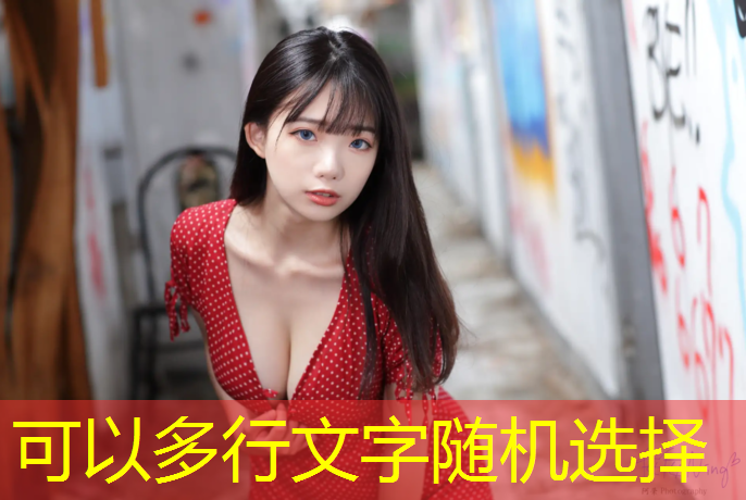 颗粒塑胶跑道安装方法
