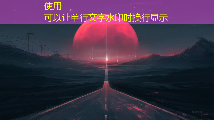 定远塑胶跑道材料
