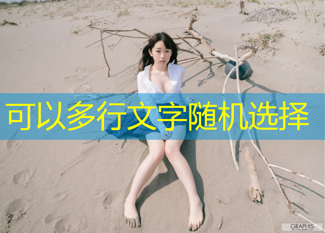 河源复合型塑胶跑道
