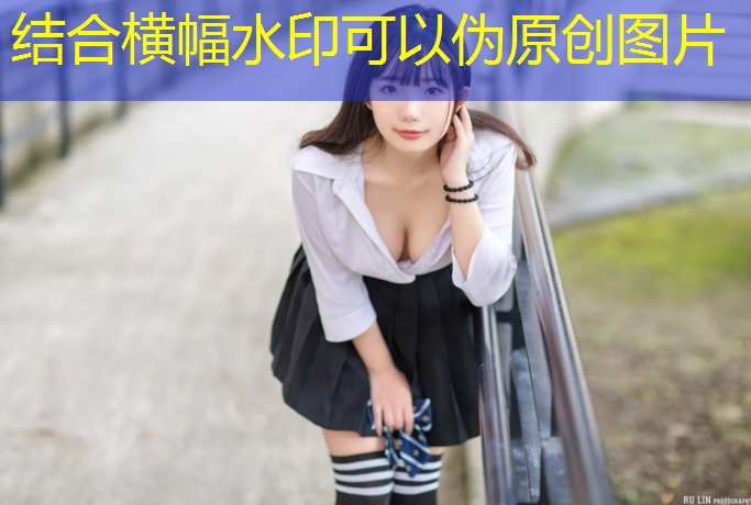 满洲里球场塑胶跑道