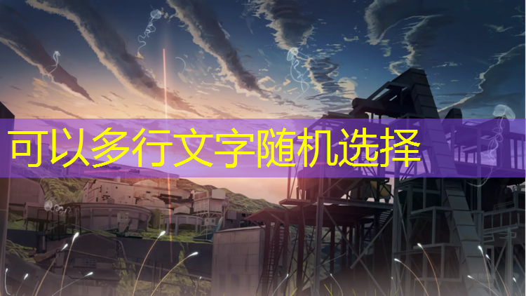 韶关校园塑胶跑道造价