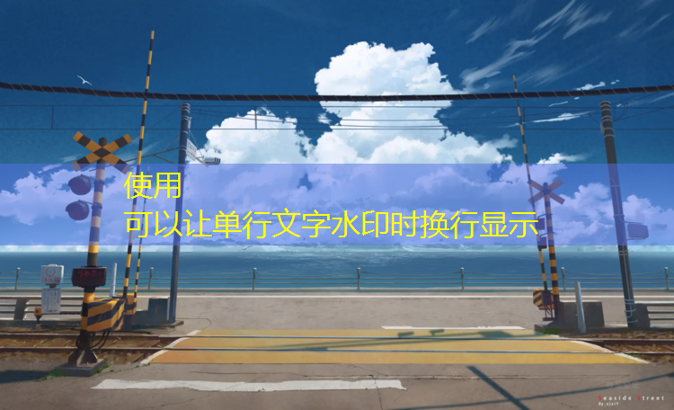 鹤岗学校塑胶跑道施工