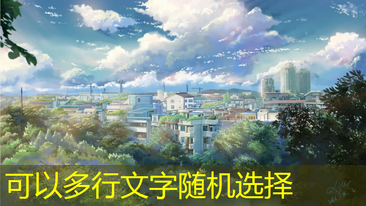 迁西湖心岛塑胶跑道
