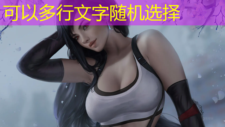乐清田径场塑胶跑道施工