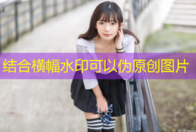 临海混合型塑胶跑道