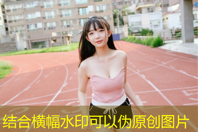 灵宝田径场塑胶跑道