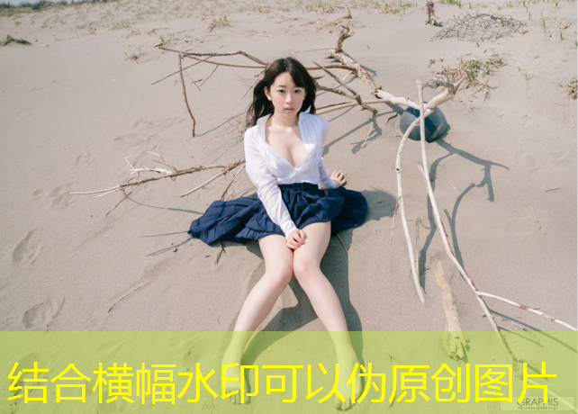 丽江生态园塑胶跑道