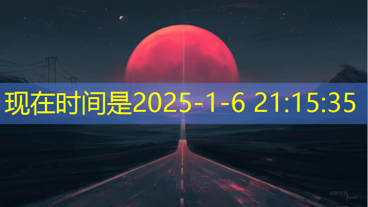 塑胶跑道与亚克力