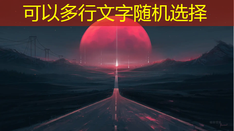 云财安宁校区塑胶跑道