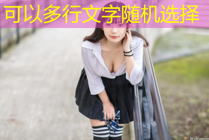 谭庄塑胶跑道