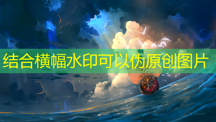 武义混合型塑胶跑道