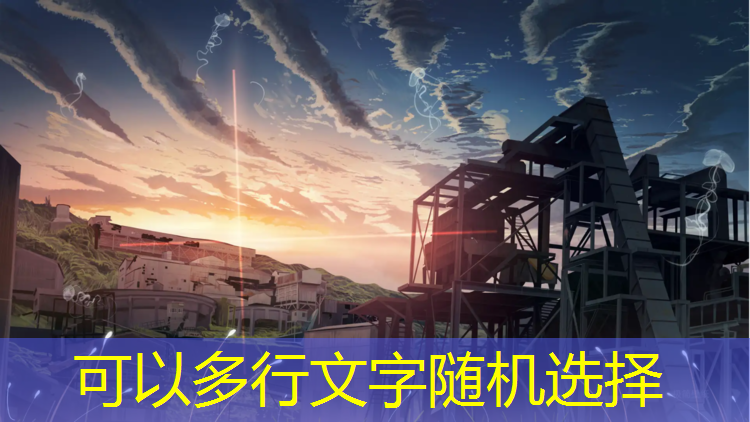 塑胶跑道材料预算