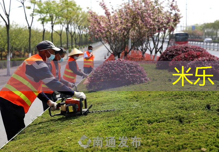 米乐：羽毛球网球拍吸汗透气不